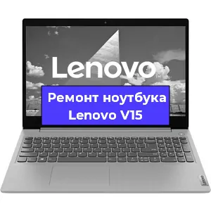 Замена разъема питания на ноутбуке Lenovo V15 в Краснодаре